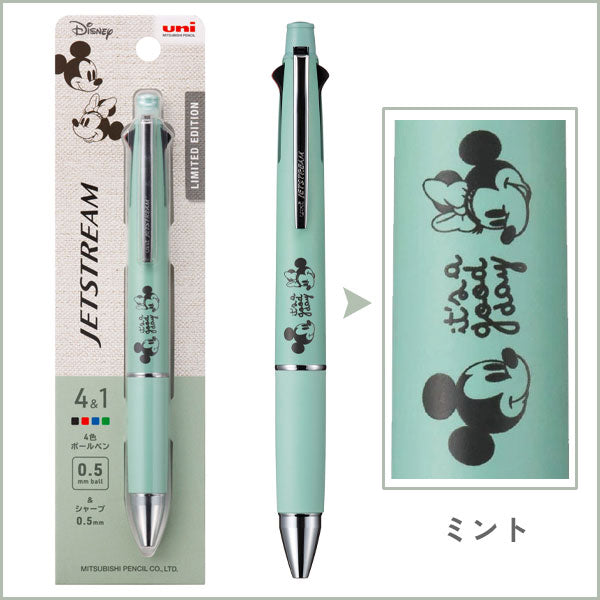 *3/4原田*【限定】ジェットストリーム 4＆1《JETSTREAM》 ディズニー 4色ボールペン 0.5mm+シャープ0.5mm 三菱鉛筆 MSXE516D5PMBW/BM/BC [M便 1/6]