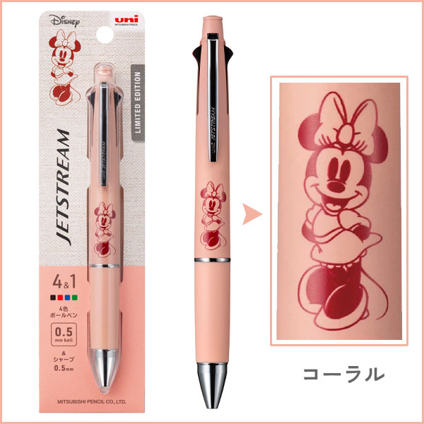 *3/4原田*【限定】ジェットストリーム 4＆1《JETSTREAM》 ディズニー 4色ボールペン 0.5mm+シャープ0.5mm 三菱鉛筆 MSXE516D5PMBW/BM/BC [M便 1/6]