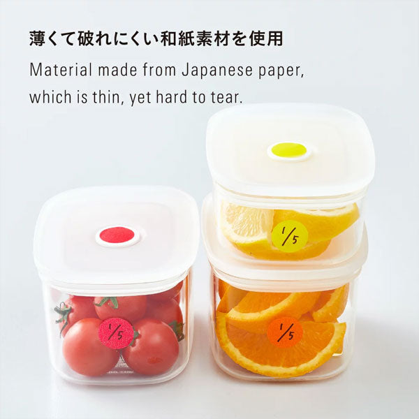 スタロジー マスキング丸シール シャッフル [16mm] 3色セット 全8種類 ニトムズ S221*  [M便 1/36]