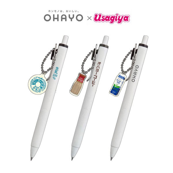 オハヨー乳業×うさぎやコラボ ユニボール ワン［全3種］ ボールペン0.5mm・黒 三菱鉛筆 26126310 [M便 1/30]