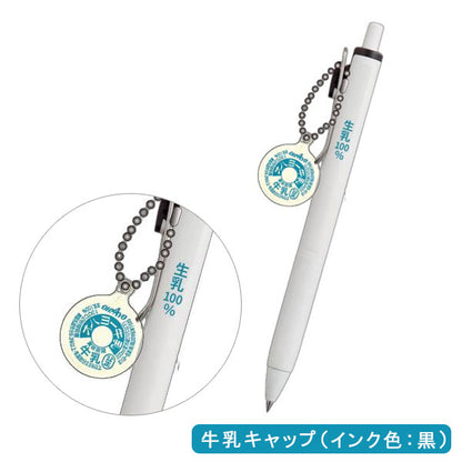 オハヨー乳業×うさぎやコラボ ユニボール ワン［全3種］ ボールペン0.5mm・黒 三菱鉛筆 26126310 [M便 1/30]