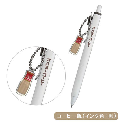 オハヨー乳業×うさぎやコラボ ユニボール ワン［全3種］ ボールペン0.5mm・黒 三菱鉛筆 26126310 [M便 1/30]