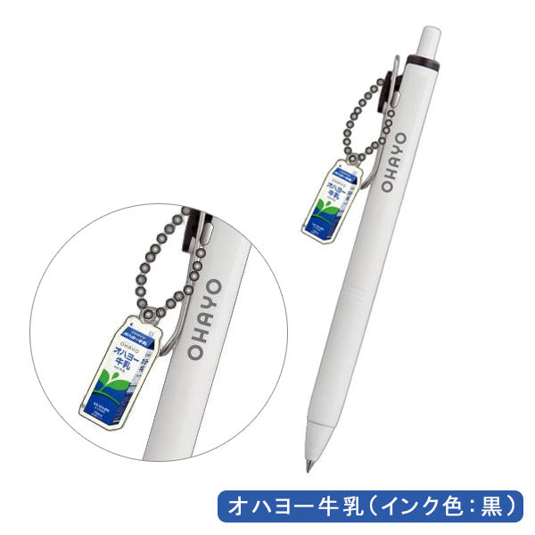 オハヨー乳業×うさぎやコラボ ユニボール ワン［全3種］ ボールペン0.5mm・黒 三菱鉛筆 26126310 [M便 1/30]