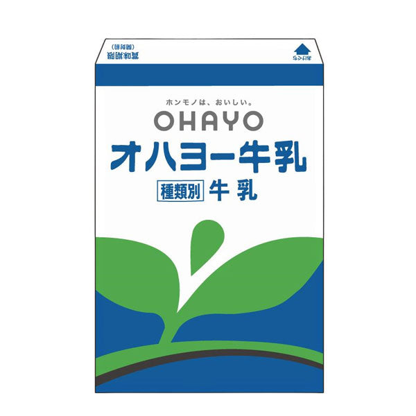 オハヨー乳業×うさぎやコラボ おすそわけ袋 ビーツー USA-OS001 [M便 1/8]