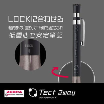 (3/5園田)【限定】テクト 2 Way シャープペンシル 0.5mm [全2色] ゼブラ MA41-BS  [M便 1/40]