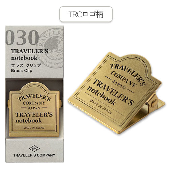トラベラーズノート パスポートサイズ ブラスクリップ [全2柄