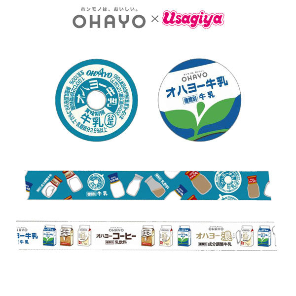 BRAND：カモ井加工紙＜kamoi＞ – 文具専門ストア@Usagiya