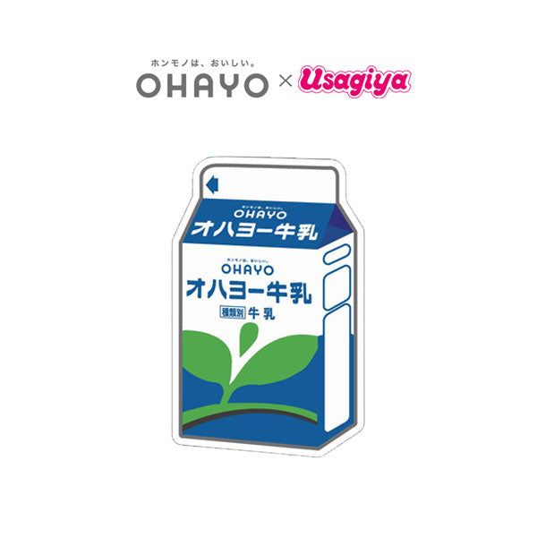 牛乳さん専用 オハヨー乳業 – 文具専門ストア@Usagiya