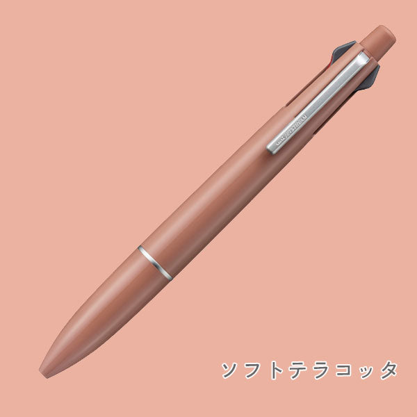 *3/6原田*【限定】ジェットストリーム 4＆1《JETSTREAM》 Lite touch ink [全2色] 4色ボールペン(0.5mm)+0.5mmシャープ 三菱鉛筆 30-MSXE5LS5BB [M便 1/20]