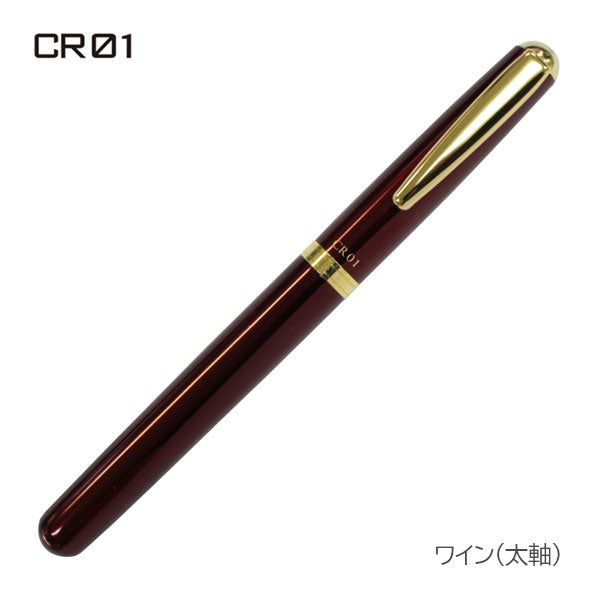 Ceramic Roller CR01 CR02 水性ボールペン［太軸 /中軸］ 0.5mm ブラック/ワイン オート CR01-05-G/CR02-05-G [M便 1/4]