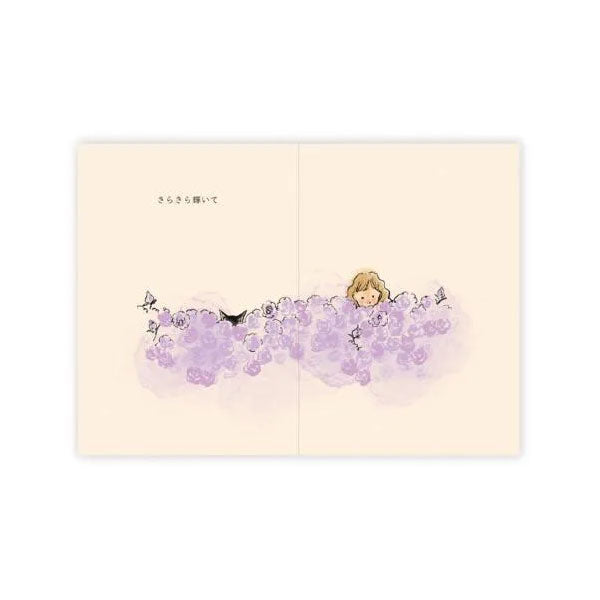 メッセージブック Happy Birthday (はな) 学研ステイフル B10044 [M便 1/4]