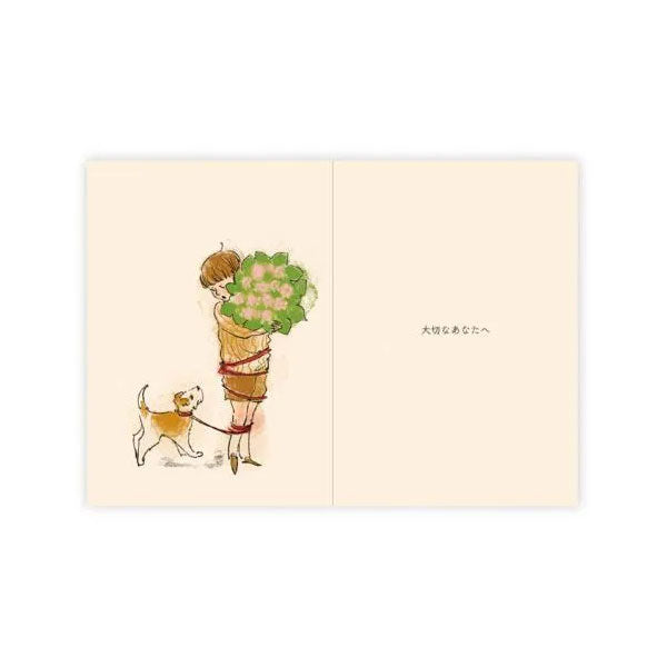 メッセージブック Happy Birthday (はな) 学研ステイフル B10044 [M便 1/4]