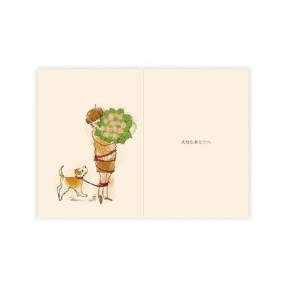 メッセージブック Happy Birthday (はな) 学研ステイフル B10044 [M便 1/4]