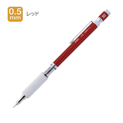 MS01 高機能 製図用シャープ 全3色［芯径 0.3mm/0.5mm］MS01-SP