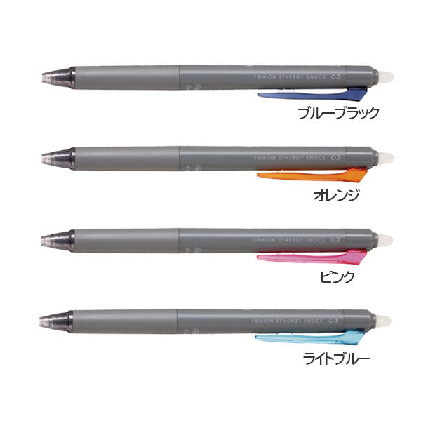 フリクションシナジーノック 0.3mm [全8色] パイロット LFSK-13 [M便 1/20]