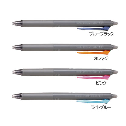 フリクションシナジーノック 0.4mm [全8色] パイロット LFSK-14- [M便 1/20]