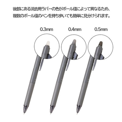 フリクションシナジーノック 0.4mm [全8色] パイロット LFSK-14- [M便 1/20]