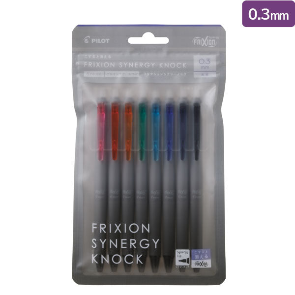 フリクションシナジーノック ８色セット 0.3/0.4/0.5mm パイロット LFSK-13-8C/LFSK-14-8C/LFSK-15-8C [M便 1/3]