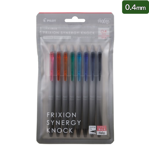 フリクションシナジーノック 8色セット 0.3/0.4/0.5mm パイロット