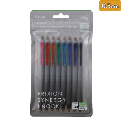 フリクションシナジーノック ８色セット 0.3/0.4/0.5mm パイロット LFSK-13-8C/LFSK-14-8C/LFSK-15-8C [M便 1/3]