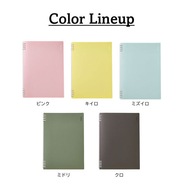 リングノート テフレーヌ 【カラーセレクション】 B5サイズ キングジム