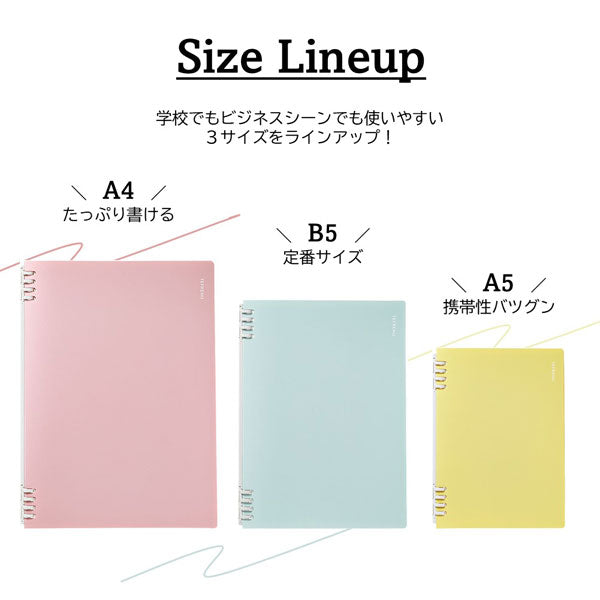 リングノート テフレーヌ 【カラーセレクション】 B5サイズ キングジム