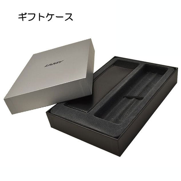 限定 LAMY 新学期ギフトセット ボールペン＋シャープペン (ペンケース付き) LAMY(ラミー)　L21*/L11*　*ネコポス不可*