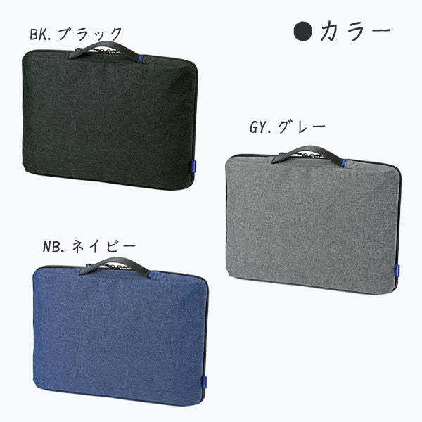 A4 バッグインバッグ 収納ケース 3色 [ブラック/グレー/ネイビー]　 クツワ　FS103