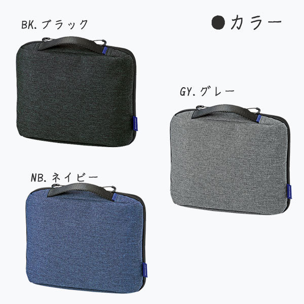 A6 バッグインバッグ 収納ケース 3色 [ブラック/グレー/ネイビー]　 クツワ　FS104