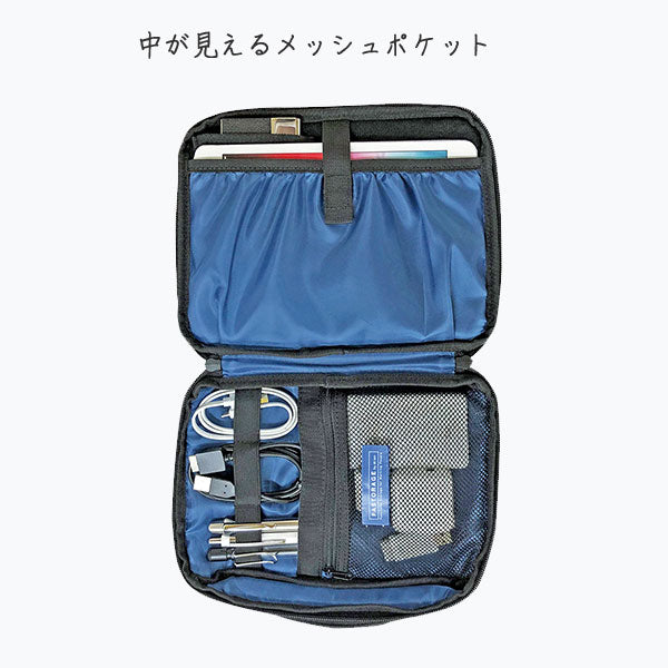 A6 バッグインバッグ 収納ケース 3色 [ブラック/グレー/ネイビー]　 クツワ　FS104