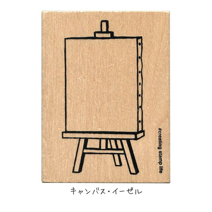 I ? STAMP アイラブスタンプ  1635シリーズ第2弾 [全2種類]  こどものかお 403-1635-***
