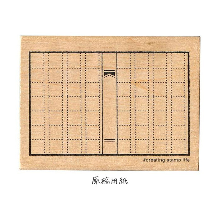 I ? STAMP アイラブスタンプ  1635シリーズ第2弾 [全2種類]  こどものかお 403-1635-***