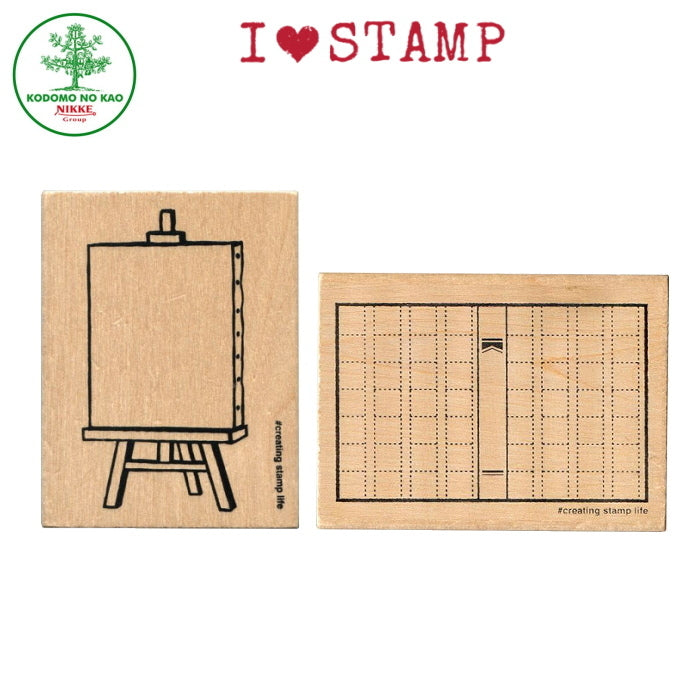 I ? STAMP アイラブスタンプ  1635シリーズ第2弾 [全2種類]  こどものかお 403-1635-***