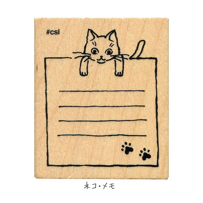 I ? STAMP アイラブスタンプ  1634シリーズ第2弾 [全4種類]  こどものかお 403-1634-***