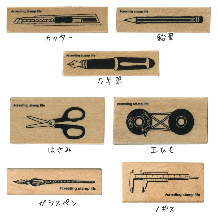 I ? STAMP アイラブスタンプ  1640シリーズ第1・2弾 [全7種類]  こどものかお 1640