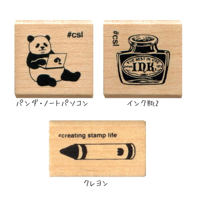 I ? STAMP アイラブスタンプ 1631シリーズ第2弾 [全9種類]  こどものかお 1631