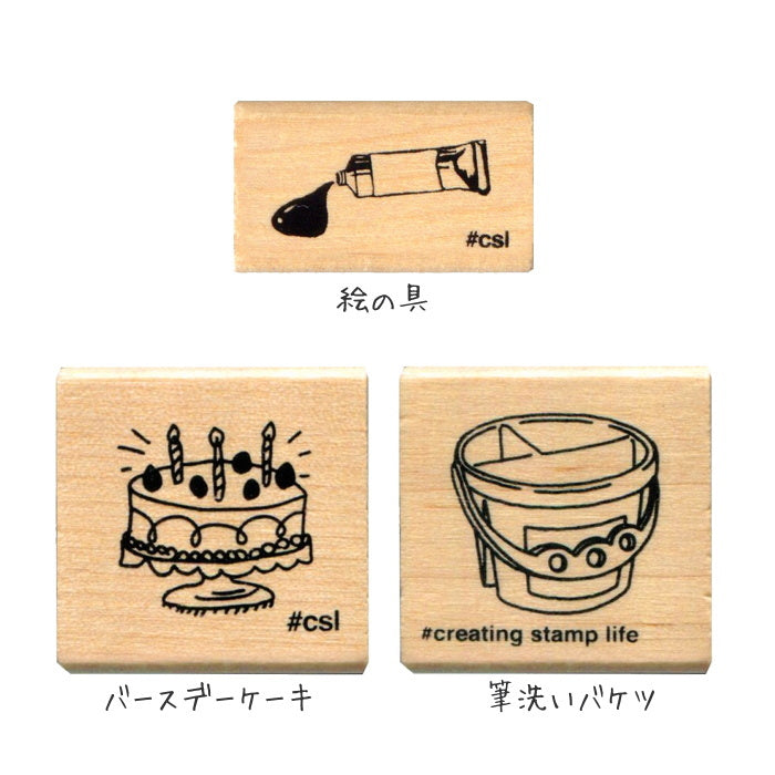 I ? STAMP アイラブスタンプ 1631シリーズ第2弾 [全9種類]  こどものかお 1631