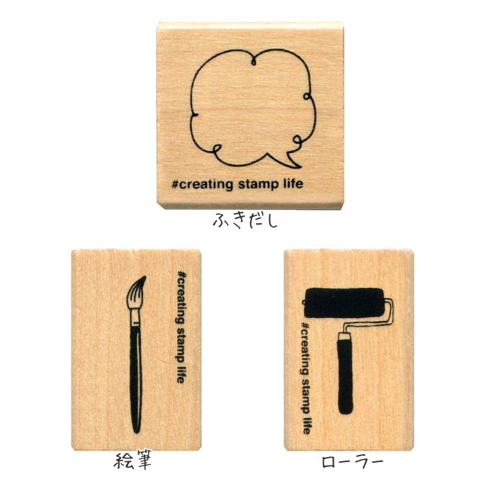 I ? STAMP アイラブスタンプ 1631シリーズ第2弾 [全9種類]  こどものかお 1631