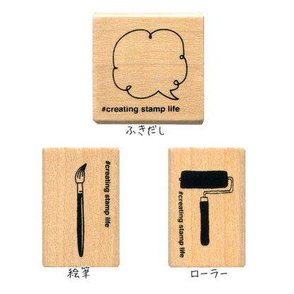 I ? STAMP アイラブスタンプ 1631シリーズ第2弾 [全9種類]  こどものかお 1631