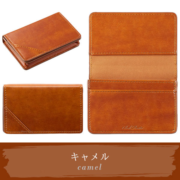 ベルポスト 名刺入れ [全4色] セキセイ BP-5745 [M便 1/5] – 文具専門