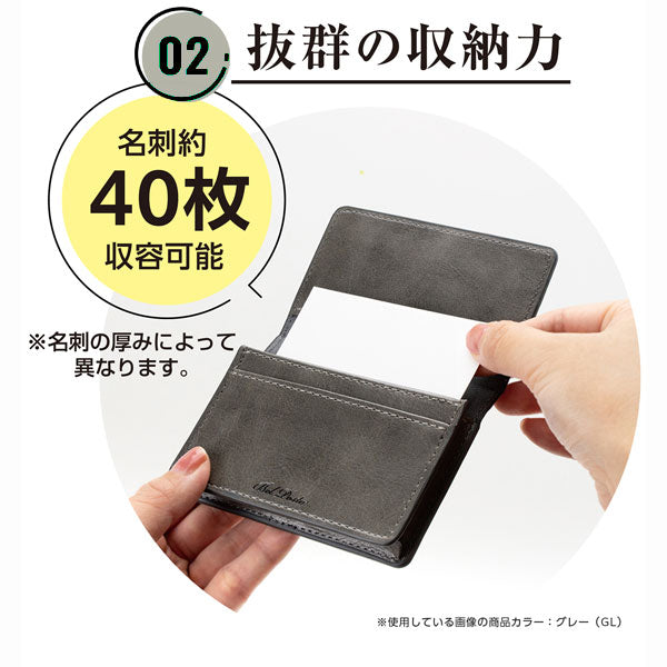 ベルポスト 名刺入れ [全4色] セキセイ BP-5745 [M便 1/5] – 文具専門