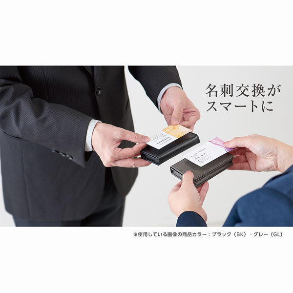 ベルポスト 名刺入れ [全4色] セキセイ BP-5745 [M便 1/5] – 文具専門