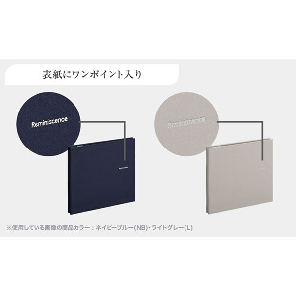 HARPER HOUSE[ハーパーハウス] レミニッセンス フリーアルバム (ドット糊黒台紙) 全5色 セキセイ XP-4708-NB/SP/MG/L/LP [M便 1/1]