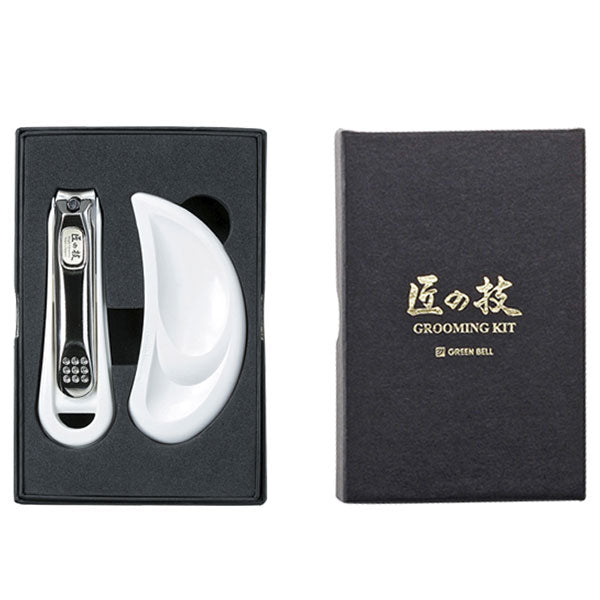 匠の技 グルーミングキット (爪ヤスリ 爪切り2点セット) グリーンベル