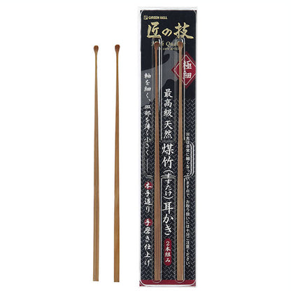 匠の技 煤竹耳かき (2本組) グリーンベル G-2153   [M便 1/10]