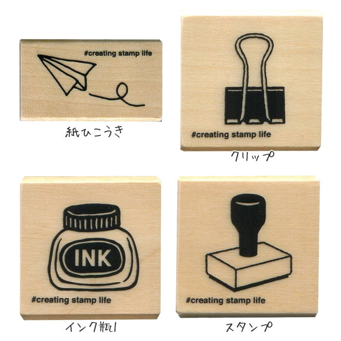 I ? STAMP アイラブスタンプ 1631シリーズ第1弾 [全4種類]  こどものかお 403-1631-***