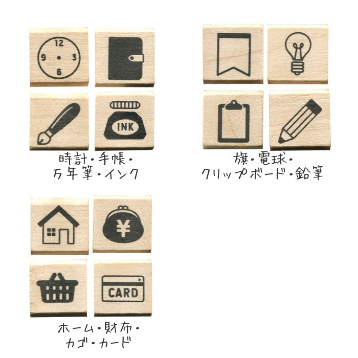 ♯手帳はんこ部 0409 4Pセット [全7種類]  こどものかお 0409-***