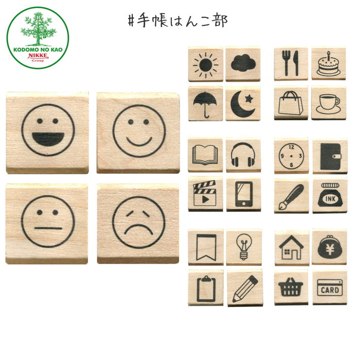 ♯手帳はんこ部 0409 4Pセット [全7種類]  こどものかお 0409-***