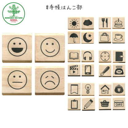 ♯手帳はんこ部 0409 4Pセット [全7種類]  こどものかお 0409-***