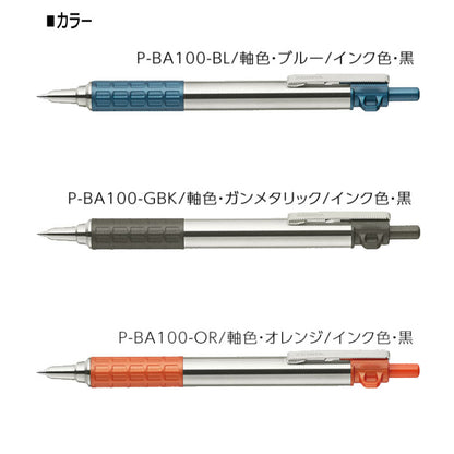 ウェットニー WETNIE 0.7mm 加圧式ボールペン 軸色各3色  ゼブラ P-BA100